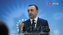 ირაკლი ღარიბაშვილს ხუთწლიანი პატიმრობა მიესაჯა