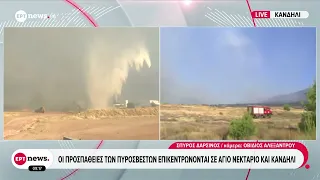 Οι προσπάθειες των πυροσβεστών επικεντρώνονται σε Άγιο Νεκτάριο & Κανδήλι