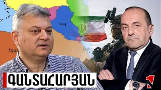 Նվազում է Իրանի ռազմավարական դերը Մերձ. Արևելքում, փոխվում է Պարսից ծոցի նշանակությունը