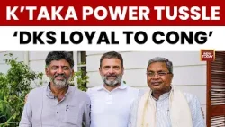 K'taka Power Tussle | DKS Vows Loyalty to Congress Amid Karnataka Leadership Tussle Speculations
