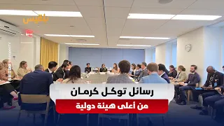 From the highest UN body.. Tawakkol Karman addresses Security Council delegates: Restore the stat...