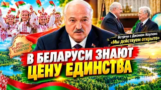 National Unity Day; YouTube bans; negotiations with Washington | The Principle of Truth
