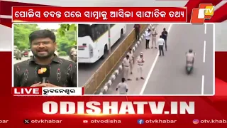 Hit-and-Run Horror in Bhubaneswar: Body Dragged 2 Km, Police Identify Victim