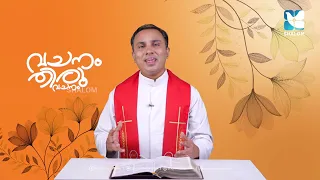 കുമ്പസാരക്കൂട്ടിൽ പറയേണ്ടതും ഒഴിവാക്കേണ്ടതും | FR NOBLE THOTTATHIL HGN EP2 | SHALOM TV