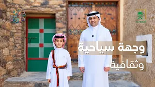 ديرتنا | قصور آل أبو سراح.. ملتقى لعشاق التراث