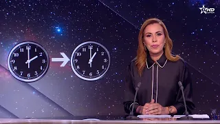 الأخبار الظهيرة الأولى 19/09/2026