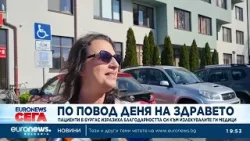 По повод Деня на здравето: Пациенти в Бургас изразиха благодарност към излекувалите ги лекари