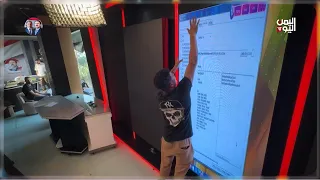 اليمن اليوم.. هوية بصرية جديدة