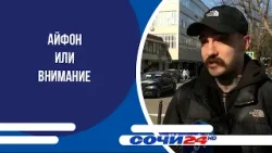 Айфон или внимание. О каких подарках мечтают мужчины на 23 февраля