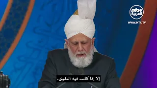 الخطاب الافتتاحي الذي ألقاه أمير المؤمنين نصره الله في الجلسة السنوية بريطانيا 2026/7/24