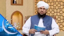 د شریعت احکام ـ په اسلام کې ولور روا دی که نه؟