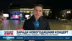 Заради Новогодишния концерт: СДВР и Столична община с мерки за сигурност