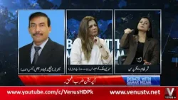 Debate with Samar Nizam 17-03-2026 | VenusHD Satellite Channel Pakistan