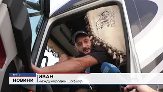 RM TV: Внимание, Горещо!: Температурите във Враца скочиха до 37 градуса