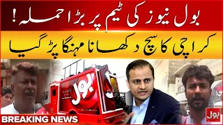 Bol News Team At*acked in Karachi | Reporting the Truth | Breaking News