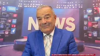 Η δραστηριότητα του μήνα…