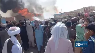 Fire breaks out at a commercial center in Zabul | وقوع آتش‌سوزی در یک مرکز تجارتی در زابل
