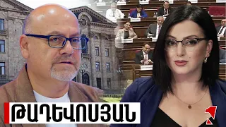 Մաքուր ռուսական ծագման ուժեր են․փորձում են շահարկել էթնիկական ազգային դիսկուրսները