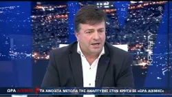 Ο χάρτης των παρεμβάσεων σε επικίνδυνα σημεία του οδικού δικτούου - ΩΡΑ ΑΙΧΜΗΣ