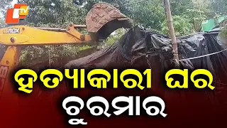 Bulldozers Roll Into Accused Killers’ Homes in Bhubaneswar Jitu Kandi Murder Case