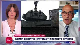 Συνάντηση Πούτιν - Ερντογάν την Τρίτη - Ένταση Άγκυρας-Κιέβου μετά από επιθέσεις σε τουρκικά πλοία