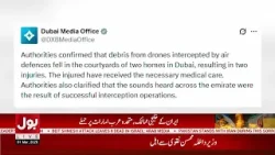 Breaking: Iran Targets UAE And Other Gulf States | Massive Missile Alert | BOL News