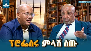 ሚኒስትሩ ለሕገ ወጡ ሕወሓት መግለጫ ምላሽ ሰጡ...ቡድኑ የሚቀየር አይደለም! ጌታቸው ረዳ ተናገሩ | ልዩጥንቅር ETV | EBC | EBCDOTSTREAM