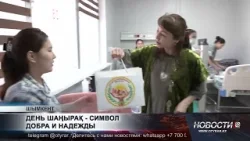 Тепло и поддержка для молодых мам в День Шаңырақ