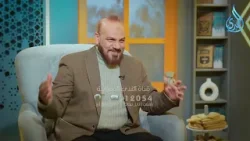 بهجة العيد مقاصد ودلالات | عيد الندى | الشيخ محمد مصطفى أبو بسطام في ضيافة أ. مصطفى الأزهري 6 بهجة العيد مقاصد ودلالات | عيد الندى | الشيخ محمد مصطفى أبو بسطام في ضيافة أ. مصطفى الأزهري 6