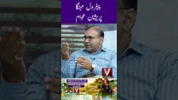 Утро с Нидой Шейх || || Нида Шейх, 7 апреля, вторник, 2026 г.