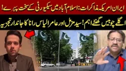 Iran–US Negotiations: Massive Security in Islamabad | Experts Reveal Key Insights | Pakistan News Iran–US Negotiations: Massive Security in Islamabad | Experts Reveal Key Insights | Pakistan News