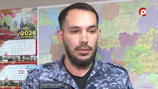News Time 06/17/2026