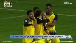 صباحكم رياضي مع غادة باسل ونبأ الموسوي