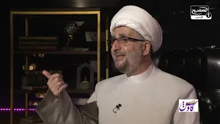 بررسی اسناد جنجالی صحیح بخاری درباره رفتار عایشه با پیامبر | کاوش