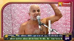 Pramukh Sagar Ji Maharaj Vol 260 | 29 Feb 24 | Mangal Pravachan Jinvani Channel (A011219)
