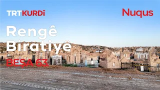 Rengê Biratiyê - Beşa 63. (Ozbekistan / Nuqus)
