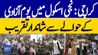 Karachi School Hosts Grand Independence Day Celebration | Dawn News