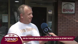 Здраво Македонијо - 08.07.2026 - Александар Бичиклиски