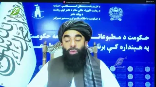 تېر کال شوخوا دوه میلیونه کسانو ته برېښنایي پیژند پاڼې وېشل شوي