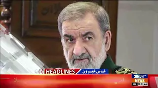 08 AM headlines | 24 july 2026 | sindh tv news