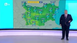 bTV Времето (08.04.2026 г. – сутрешна емисия)