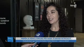 Pasdite - Hana Petrovci - vajza e aktorit  22.09.2026