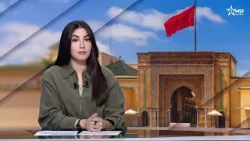 Telediario Al Aoula du 27/02/2026 Telediario Al Aoula du 27/02/2026