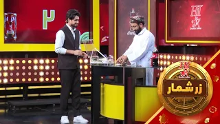 هیت زرشمار - فصل اول - قسمت یکصد و یکم |  Hit Zarshumar - Season 01 - Episode 101