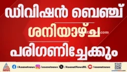മാസപ്പടി കേസ് വിജിലന്‍സ് അന്വേഷണം സ്റ്റേ ചെയ്ത സുപ്രീംകോടതി ഉത്തരവ്;ഹൈക്കോടതിയില്‍ ഹാജരാക്കി പിണറായി