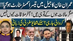 Imran Khan’s Third Jail Term Begins | Why Are Meetings Still Not Allowed? | PK Politics