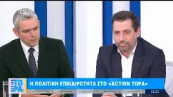 Μετωπική κόντρα Καραγκούνη - Τσόγκα: «Δεν θα συνεργαστούμε με την ΝΔ!» | ACTION 24
