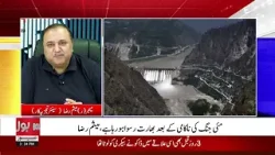 Khurram Dastagir Slams Modi | India Indus Gamble: Water emerging as  strategic weapon in South Asia