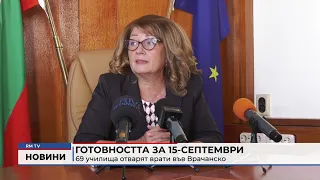 RM TV: Готовността за 15-септември: 69 училища отварят врати във Врачанско
