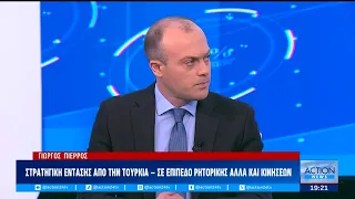Γ. Πιέρρος: «Γραφικές και ανιστόρητες οι δηλώσεις των Τούρκων περί άδειας για το καλώδιο»